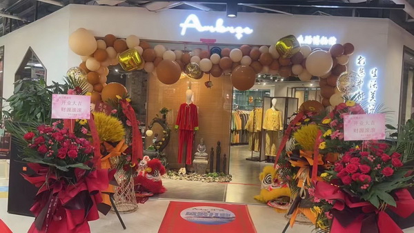 �M܊��ԭ����Arbres������HaifDawei��ĭ���Ї��׼���ʽ�Ҿӷ����ݵ��_�I(y��)