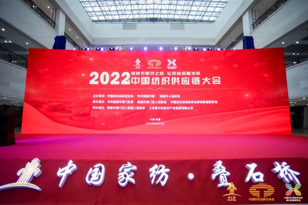 䁾͌�����֮·�����F(xi��n)���|(zh��)���l(f��)չ--2022�Ї���������(y��ng)朴������ͨ¡���e��