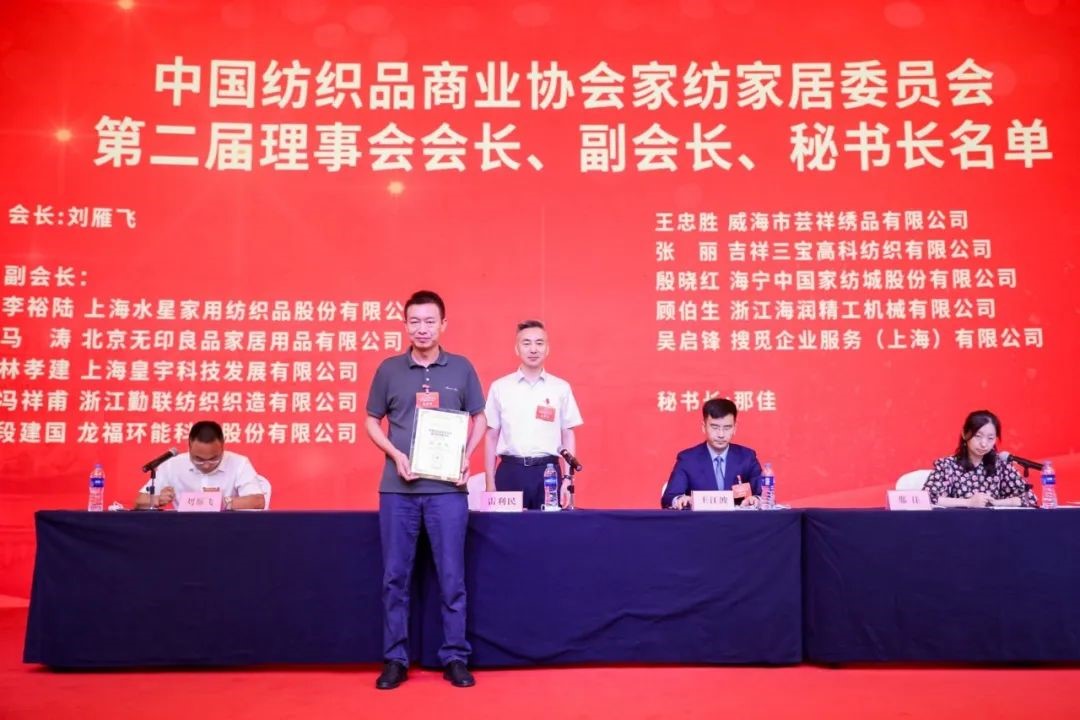 �Ї�����Ʒ�̘I(y��)�f(xi��)���Ҽ��Ҿ�ί�T������һ�Ε��T��������߶���һ���������_