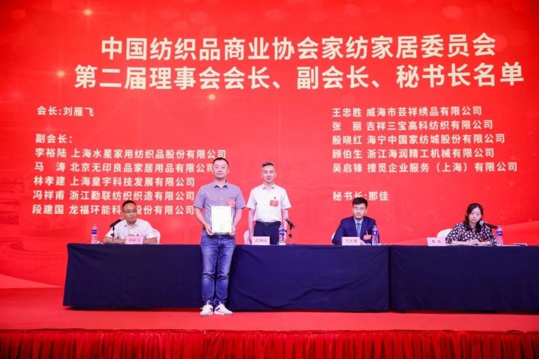 �Ї�����Ʒ�̘I(y��)�f(xi��)���Ҽ��Ҿ�ί�T������һ�Ε��T��������߶���һ���������_