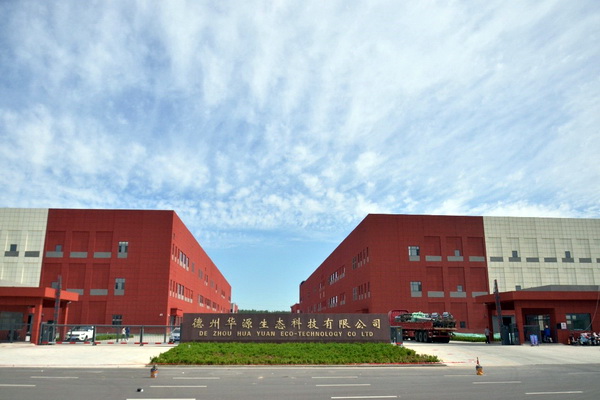 �����AԴ���ܻ��������w�S�߶˶������a(ch��n)����ʽ�_(k��i)��Ͷ�a(ch��n)