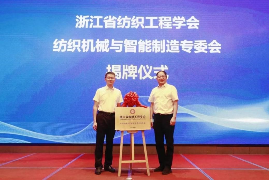 ����������Gɫ�l(f��)չ��--�㽭�����b�䄓(chu��ng)��Փ����ȫ�����C�����²��h�e��