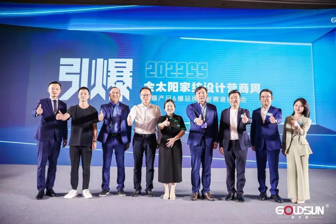 �y���m�����챬Ʒ��(zh��n)������̫�2023�Ҽ��O(sh��)Ӌ�I����