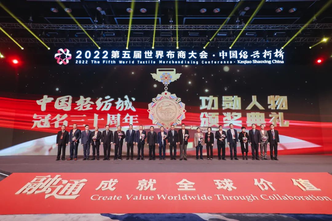 ����ͨ�ɾ�ȫ��rֵ��--2022��������粼�̴����ʢ���_Ļ��