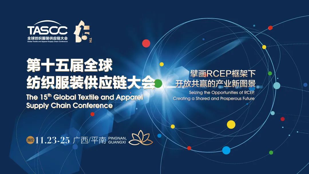 ��θ��|(zh��)����ʩRCEP��̤��ȫ�򼏿����b�a(ch��n)�I(y��)�_�Ź��A�l(f��)չ֮·��