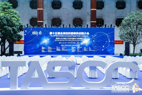 ��θ��|(zh��)����ʩRCEP��̤��ȫ�򼏿����b�a(ch��n)�I(y��)�_�Ź��A�l(f��)չ֮·��