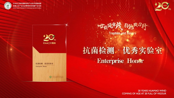 إ�d�L(f��ng)�Aï�����ڄ�������CIAA������ʮ����o(j��)���(hu��)�����e�k��