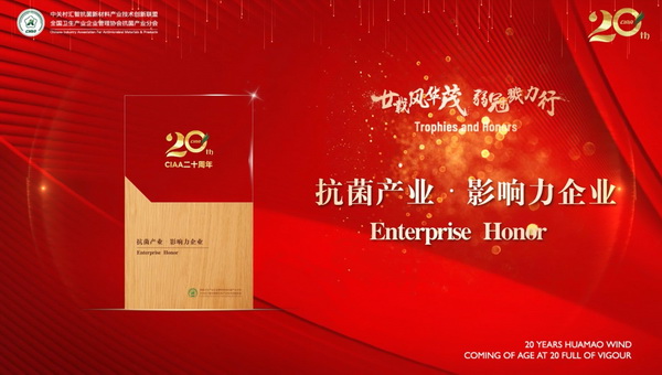 إ�d�L(f��ng)�Aï�����ڄ�������CIAA������ʮ����o(j��)���(hu��)�����e�k��